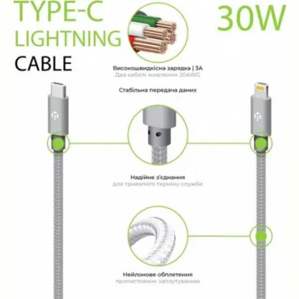 Кабель Intaleo CBGNYTL1 USB Type-C-Lightning 1м 60W Grey (1283126559587)