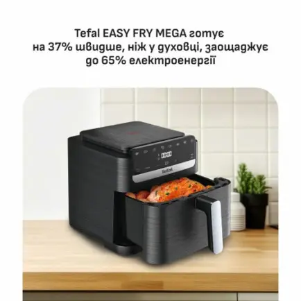 Мультипіч Tefal Easy Fry Mega Compact EY8618E0
