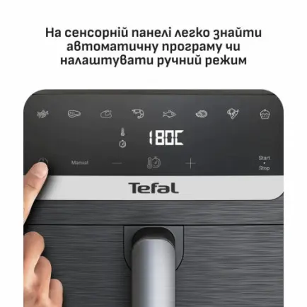 Мультипіч Tefal Easy Fry Mega Compact EY8618E0