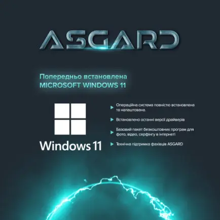Персональный компьютер ASGARD (I124F.32.S20.26S.790W)