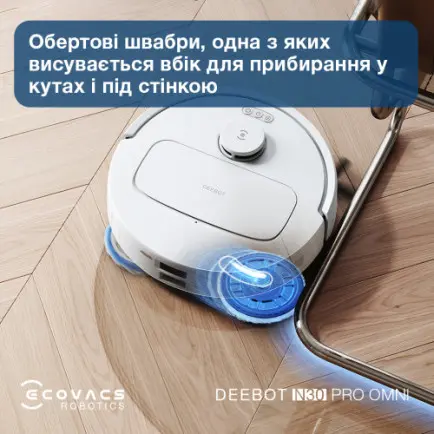 Робот-пилосос Ecovacs Omni N30 Pro (YDLX11-1)