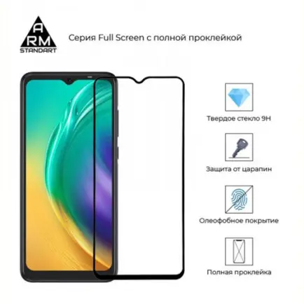 Захисне скло Armorstandart для Tecno Pop 4 Pro (BC3)