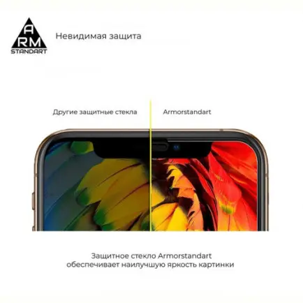 Захисне скло Armorstandart для Tecno Pop 4 Pro (BC3)