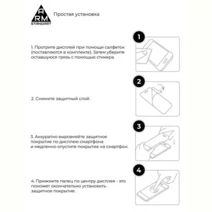 Захисне скло Armorstandart для Tecno Pop 4 Pro (BC3)