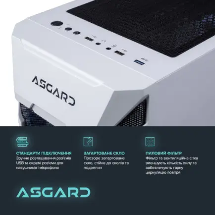 Персональний комп`ютер ASGARD Garm (A78X3D.32.S10.57.12.5906)