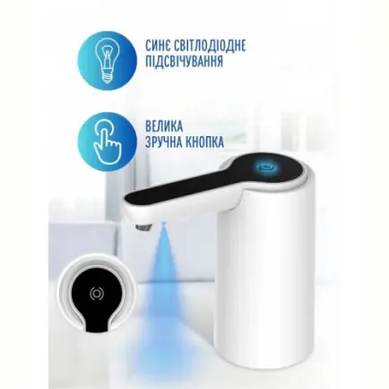 Автоматическая помпа для воды Ikos (0014-DAH)