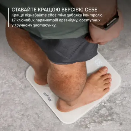 Весы напольные Tefal GoodVibes Sport BM9740F0