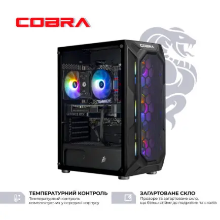 Персональний комп`ютер COBRA Advanced (A75F.32.S10.56T.20388)