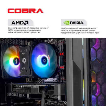 Персональний комп`ютер COBRA Advanced (A75F.32.S10.56T.20388)