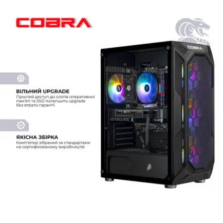 Персональний комп`ютер COBRA Advanced (A75F.32.S10.56T.20388)