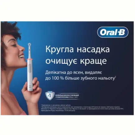 Зубная электрощетка Braun Oral-B Pro1 D305.513.3X CrossAction Black