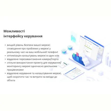 Коммутатор Ruijie Reyee RG-ES208GC (7xGE, 1xGE Uplink, CCTV, Cloud Managed, L2, настольный, бесшумный, металл)