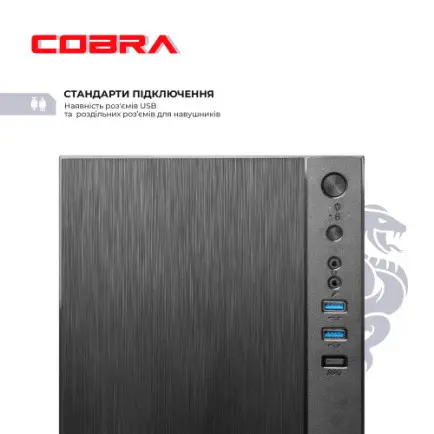 Персональный компьютер COBRA Advanced Windows 11 Pro (56GT.16.S5.INT.24579W)