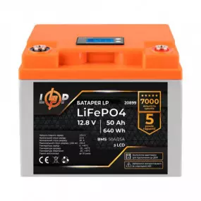 Акумуляторна батарея LogicPower 12V 50 AH (640Wh)