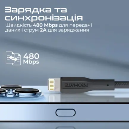 Кабель Promate xCord-Ai USB - Lightning (M/M)