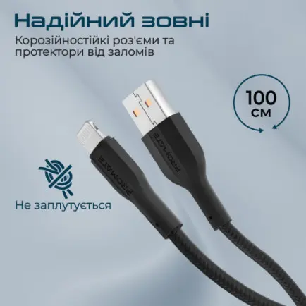 Кабель Promate xCord-Ai USB - Lightning (M/M)