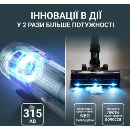 Аккумуляторный пылесос Rowenta X-Force Flex 16.60 Animal RH9C71E0