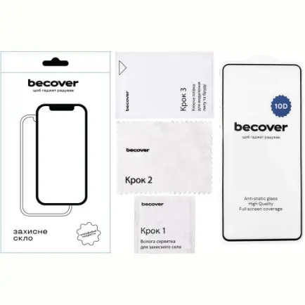 Захисне скло BeCover для Motorola Moto G35 Black 10D (712715)