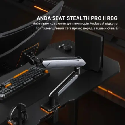 Кронштейн Anda Seat Stealth Pro II RGB 17"-42" Titanium (AD-W-A9X-1S-BT)