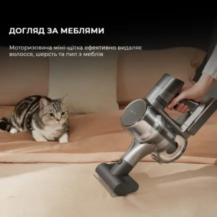 Акумуляторний миючий пилосос Dreame R20 Aqua (VTV21A)