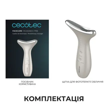Щетка для фототерапии лица Cecotec FaceCare Face&Neck Pro (A01_EU01_116294)