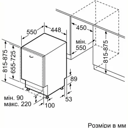 Вбудована посудомийна машина Bosch SPV6EMX65Q