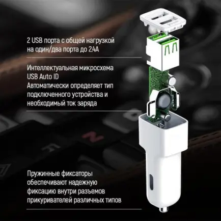 Автомобильное зарядное устройство ColorWay (2USBх2.4A)
