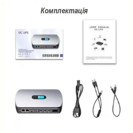 ИБП для роутеров mini UPS DC Xoko DC12000 36W 12000mAh Grey (XK-DC1236W)