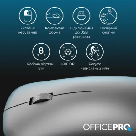 Мышь беспроводная OfficePro M225G Silent Click Wireless Gray