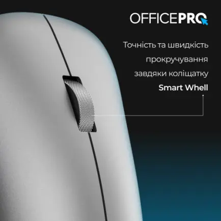 Мышь беспроводная OfficePro M225G Silent Click Wireless Gray