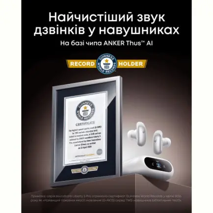 Bluetooth-гарнитура Anker SoundCore Liberty 5 Pro White (D1203G21)