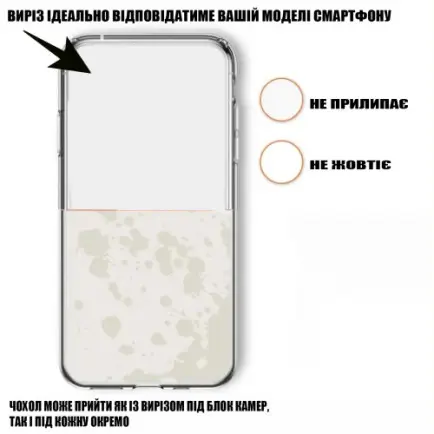 Чохол-накладка BeCover для ZTE Blade A35 Transparancy (712710)