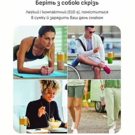 Фитнес-блендер Tefal Lightmix BL1C0230