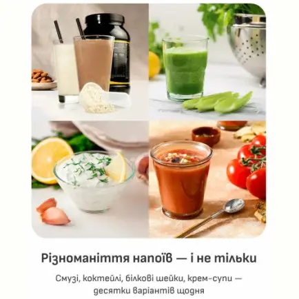 Фитнес-блендер Tefal Lightmix BL1C0230