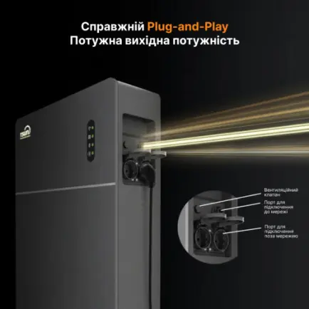 Зарядная станция TSUN MAU5000, 2500W, 5120Wh, LiFePO4