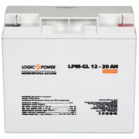 Акумуляторна батарея LogicPower 12V 20AH (LPM-GL 12 - 20 AH)