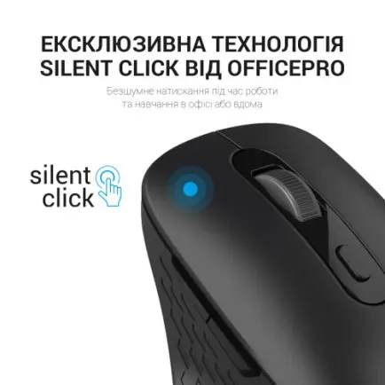 Мышь беспроводная OfficePro M230B Black