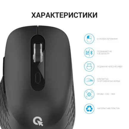 Мышь беспроводная OfficePro M230B Black