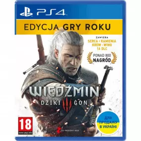 Игра The Witcher 3: Wild Hunt Complete Edition для Sony PlayStation 4, Russian version, Blu-ray (5902367640484)