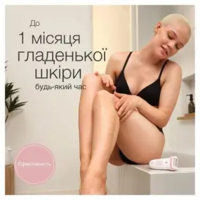 Эпилятор Braun Silk-epil 7 SE 7-000