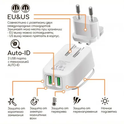 Мережевий зарядний пристрій Intaleo TCL242 (2USB, 2.4A)
