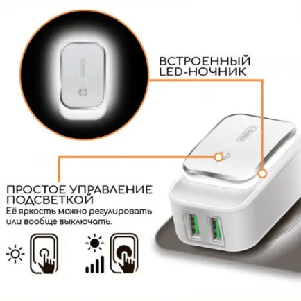 Мережевий зарядний пристрій Intaleo TCL242 (2USB, 2.4A)