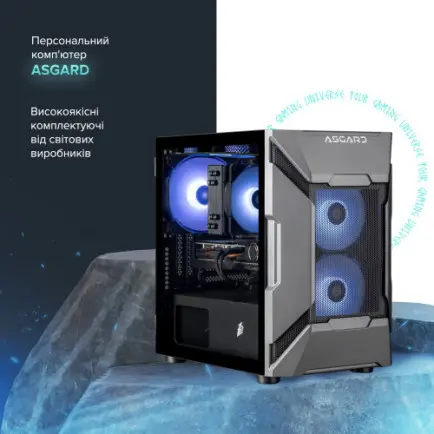 Персональний комп`ютер ASGARD Valkyrie (A87F.32.S20.57.12.5937)