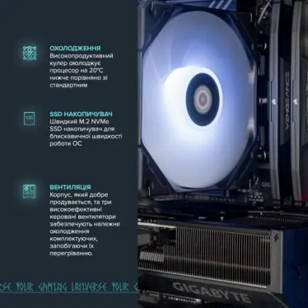 Персональний комп`ютер ASGARD Valkyrie (A87F.32.S20.57.12.5937)