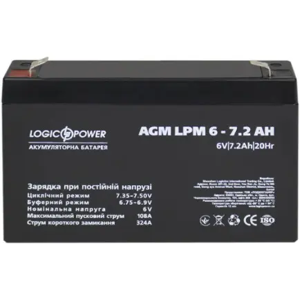 Акумуляторна батарея LogicPower LPM 6V 7.2AH (LPM 6 - 7.2 AH)