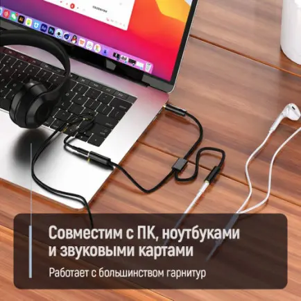 Адаптер ColorWay 3.5 мм - 2х3.5 мм (M/F)