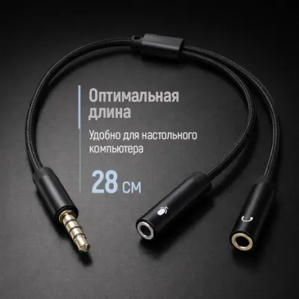 Адаптер ColorWay 3.5 мм - 2х3.5 мм (M/F)