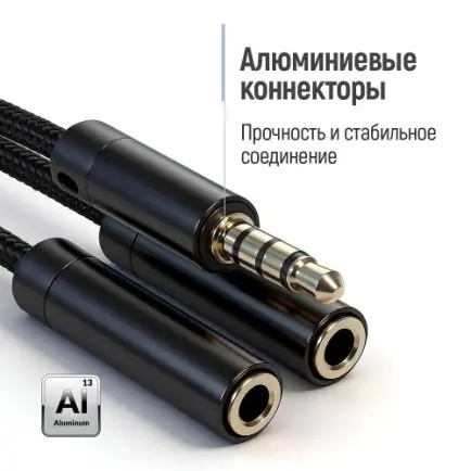 Адаптер ColorWay 3.5 мм - 2х3.5 мм (M/F)