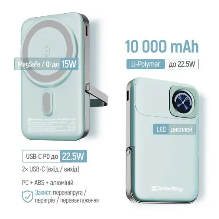 Универсальная мобильная батарея ColorWay 15W MagSafe & Watch Wireless 10000mAh Aquamarine (CW-PB100LPA2MT-WPDD)