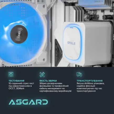 Персональний комп`ютер ASGARD Eagle (A98X3D.32.S20.57T.7381)